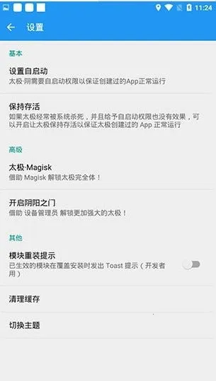 ̫���ں�128���°�(���ⶨλ����)v14.0.7.05010904 ��׿��