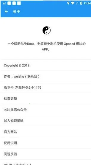 ̫���ں�128���°�(���ⶨλ����)v14.0.7.05010904 ��׿��