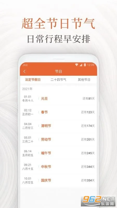 ֪��������(������������)v1.0.2 �ٷ�����