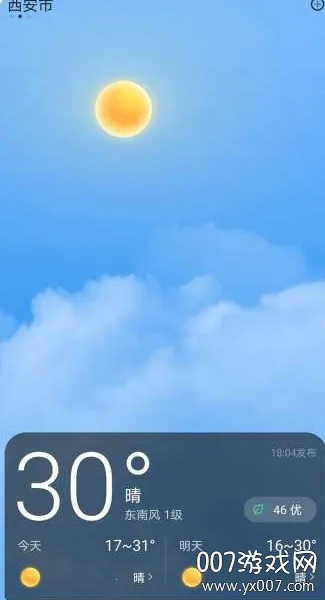 知心万年历(日历天气软件) 知心万年历(日历天气软件)