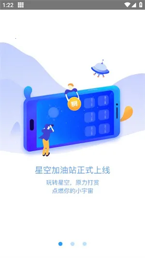 ������ܲ������2026���°汾v4.4.1 �ٷ�����