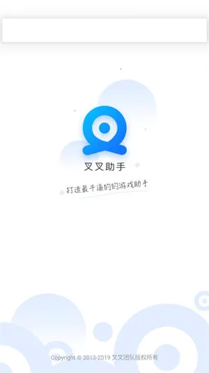 ������ܲ������2026���°汾v4.4.1 �ٷ�����