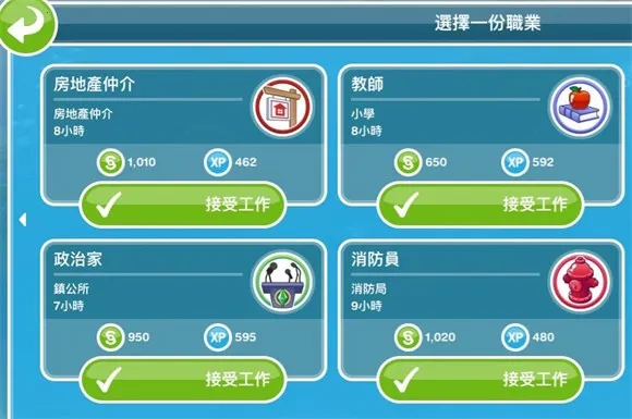 ģ������2026���°汾