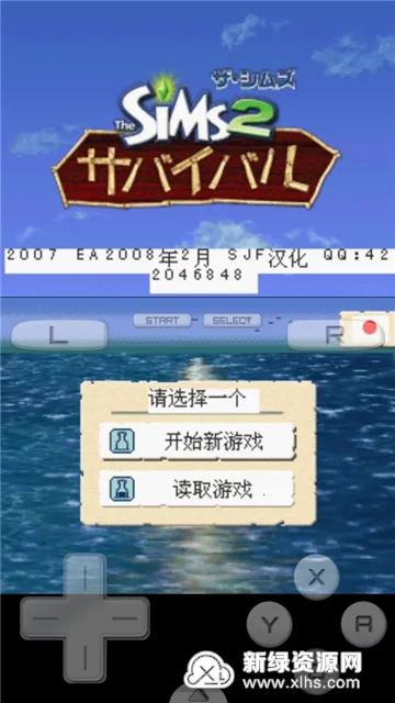 ģ������2 �µ����ﰲ׿���ֻ���v3.0 ��׿��