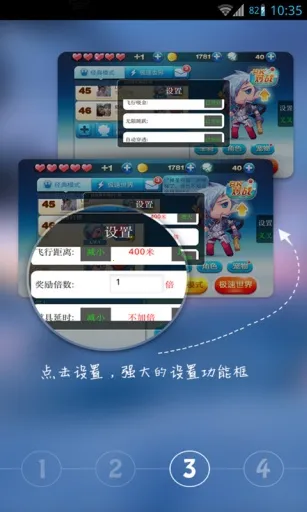 �������ս������(����ս����������)v1.0.0 �ٷ�����