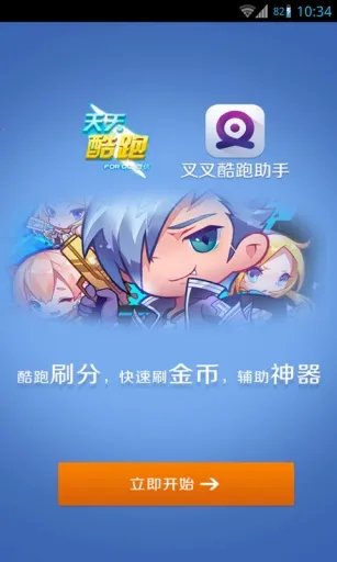 �������ս������(����ս����������)v1.0.0 �ٷ�����