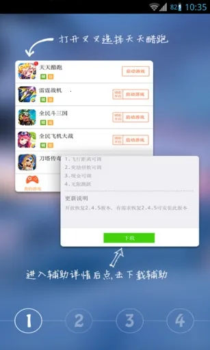 �������ս������(����ս����������)v1.0.0 �ٷ�����