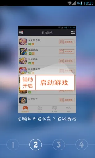 �������ս������(����ս����������)v1.0.0 �ٷ�����