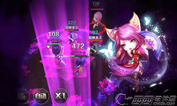 �����Ĵ�½2026�ٷ�����v2.8.1 �ֻ���