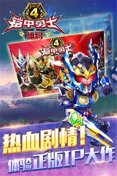 ������ʿ�������������ٻ���(������ʿ����Ϸ)v�¼ű�ڤ �ֻ���