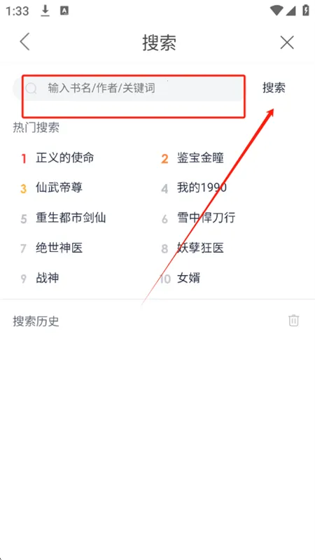 云帆小说阅读器(小说阅读软件) 云帆小说阅读器(小说阅读软件)