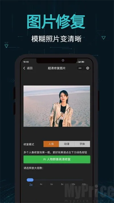 剪画(视频音频剪辑) 剪画(视频音频剪辑)