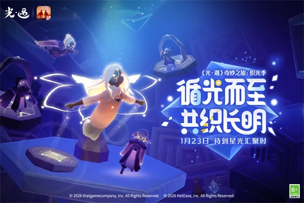 Sky����2026�ٷ�����v0.32.6 (374375) �ֻ���