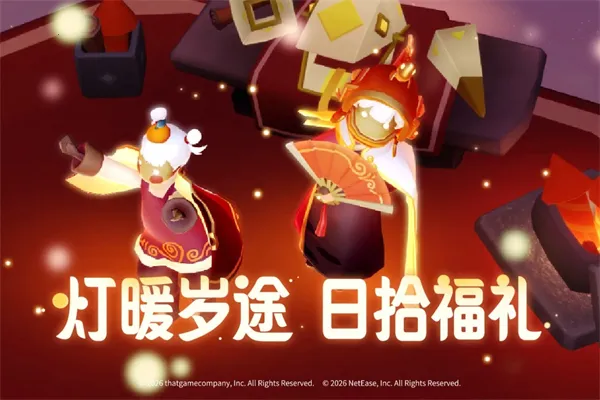 Sky����2026�ٷ�����v0.32.6 (374375) �ֻ���