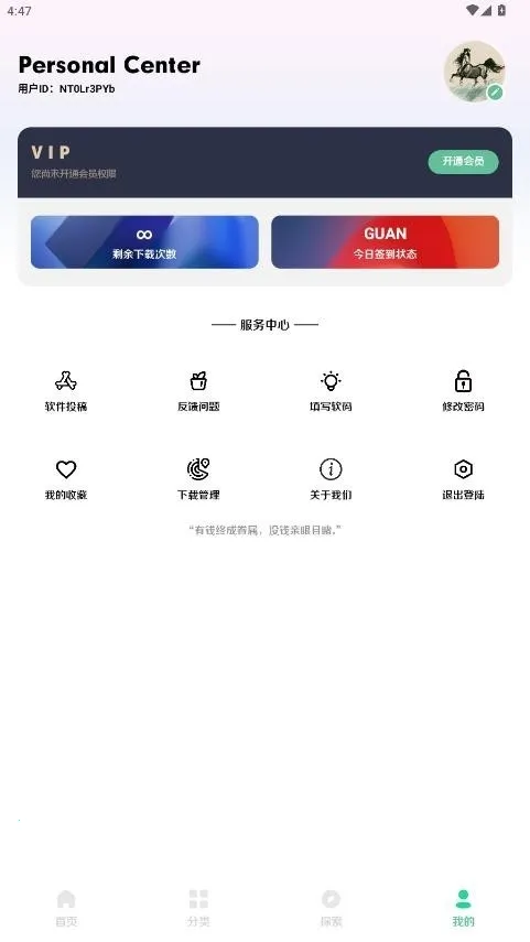 С���ļ���(�ļ���������Ӧ��)v2.5 �ٷ�����