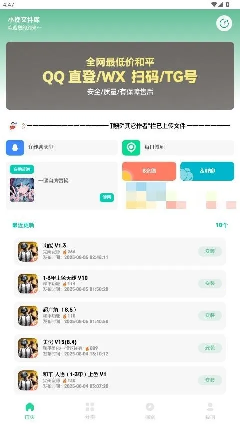 С���ļ���(�ļ���������Ӧ��)v2.5 �ٷ�����