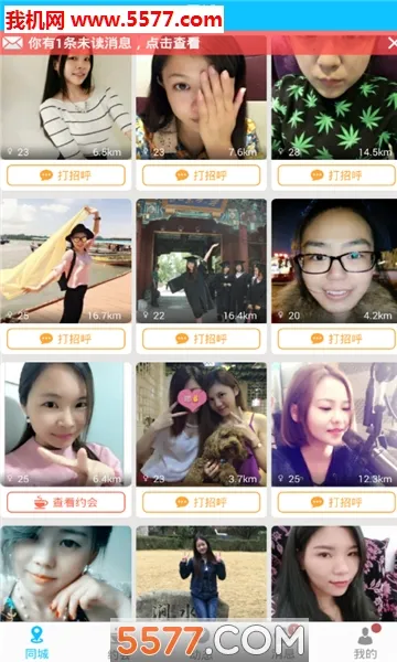 ֪�Ļ�������2026�ٷ�����v3.3.1 �ٷ�����