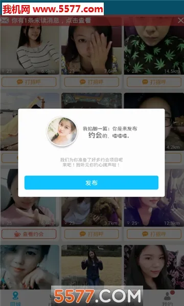 ֪�Ļ�������2026�ٷ�����v3.3.1 �ٷ�����