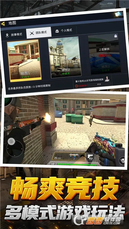 ��ǹ�ж�ģ������׿���ֻ���v1.3.8 ��׿��