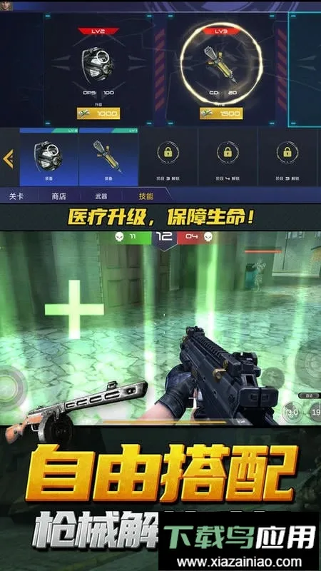 ��ǹ�ж�ģ������׿���ֻ���v1.3.8 ��׿��