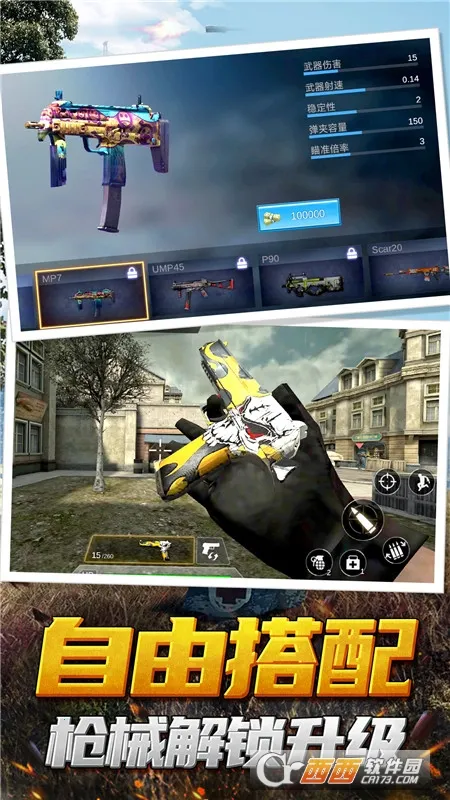 ��ǹ�ж�ģ������׿���ֻ���v1.3.8 ��׿��