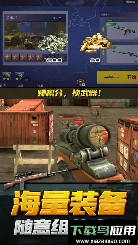 ��ǹ�ж�ģ������׿���ֻ���v1.3.8 ��׿��