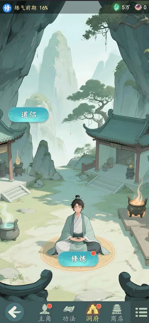 ������2026�ٷ����°汾v1.12.2 ��Ѱ�