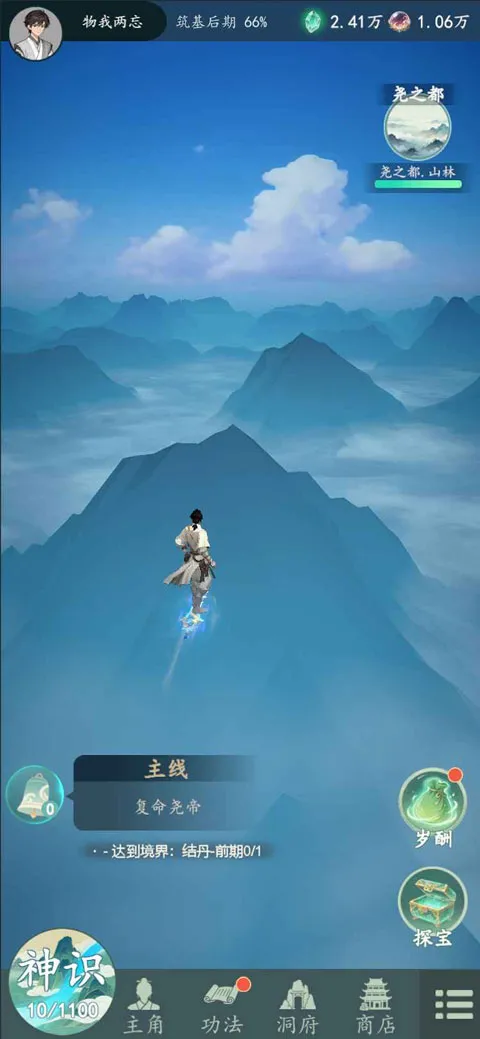 ������2026�ٷ����°汾v1.12.2 ��Ѱ�