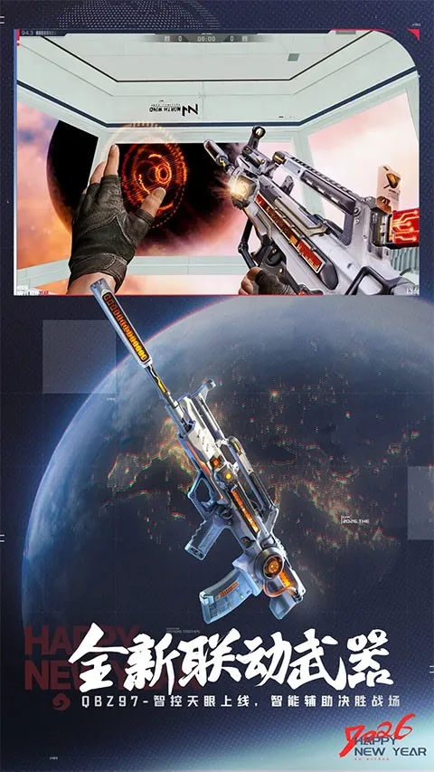 cfm��Խ����(ǹս��������)v1.0.520.820 ��׿��