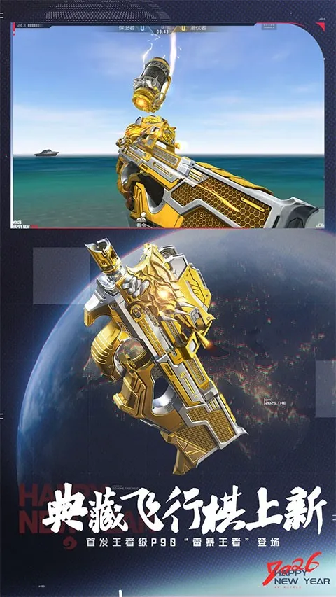 cfm��Խ����(ǹս��������)v1.0.520.820 ��׿��