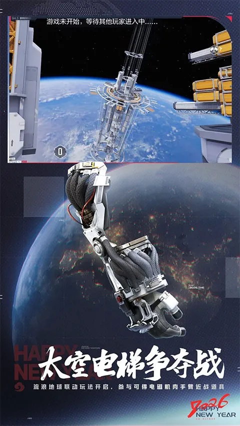 cfm��Խ����(ǹս��������)v1.0.520.820 ��׿��