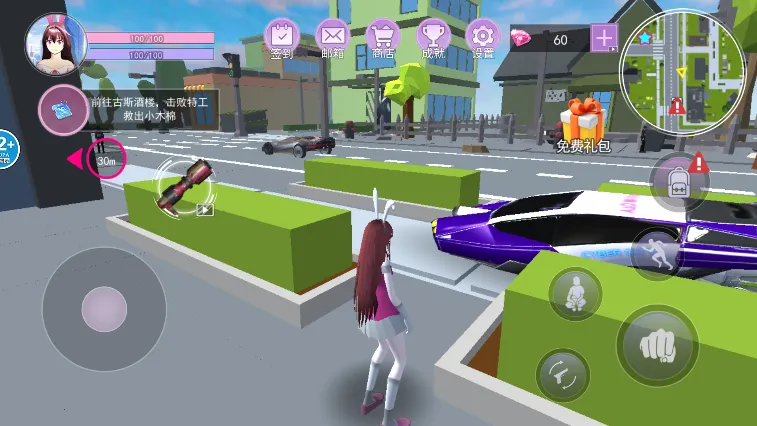 樱花高校梦幻世界(校园模拟游戏) 樱花高校梦幻世界(校园模拟游戏)