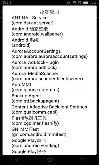rootcloak����root(��׿ϵͳ����)v3.0-beta_20160731_2 ��Ѱ�