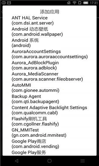 rootcloak隐藏root(安卓系统工具) rootcloak隐藏root(安卓系统工具)