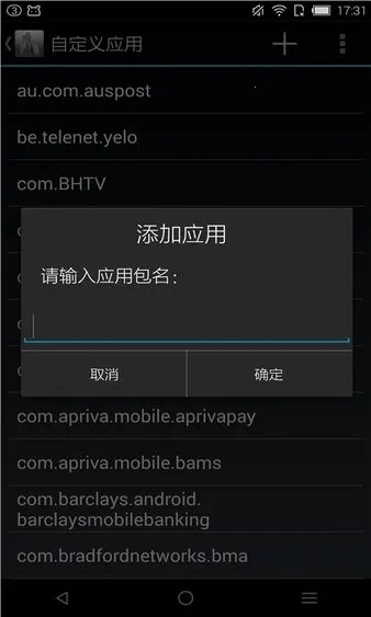 rootcloak����root(��׿ϵͳ����)v3.0-beta_20160731_2 ��Ѱ�