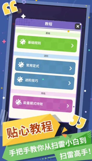 �޲�ɨ��2026�ٷ�����v1.13.0 ��׿��