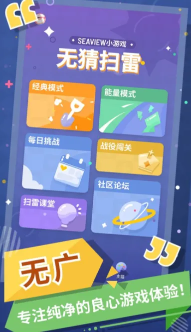 �޲�ɨ��2026�ٷ�����v1.13.0 ��׿��