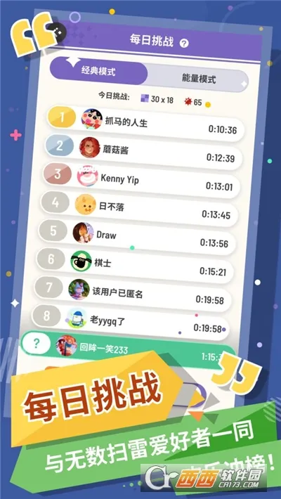 �޲�ɨ��2026�ٷ�����v1.13.0 ��׿��