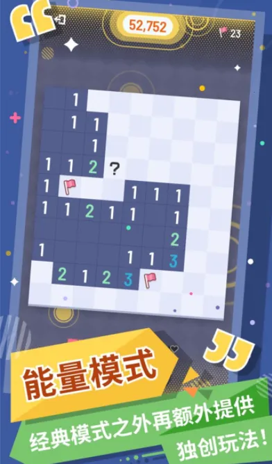 �޲�ɨ��2026�ٷ�����v1.13.0 ��׿��