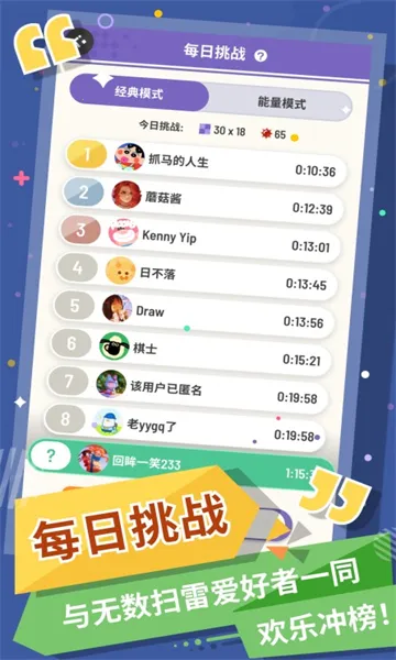 �޲�ɨ��2026�ٷ�����v1.13.0 ��׿��