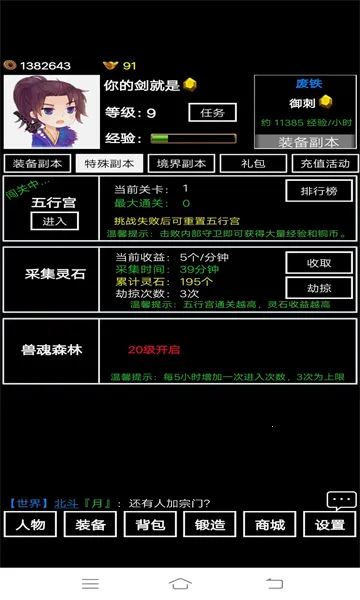 �޾����(�����������)v10.0.86 �ٷ�����