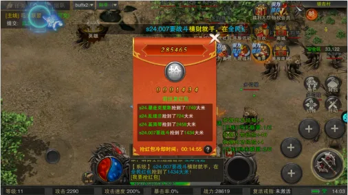 冒险传奇2026官方正版 冒险传奇2026官方正版