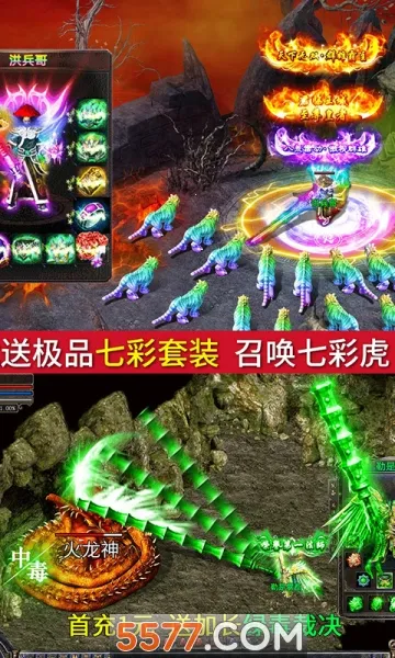 冒险传奇2026官方正版 冒险传奇2026官方正版