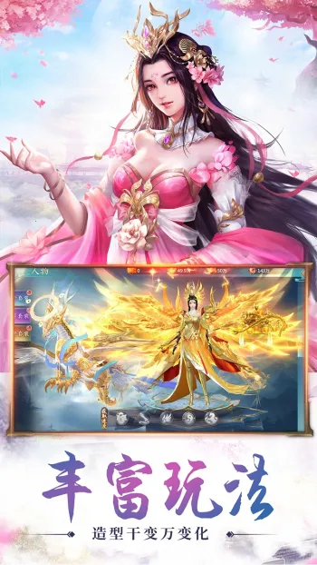 �ط�����(���ɽ�ɫ������Ϸ)v10.6.0 ��Ѱ�