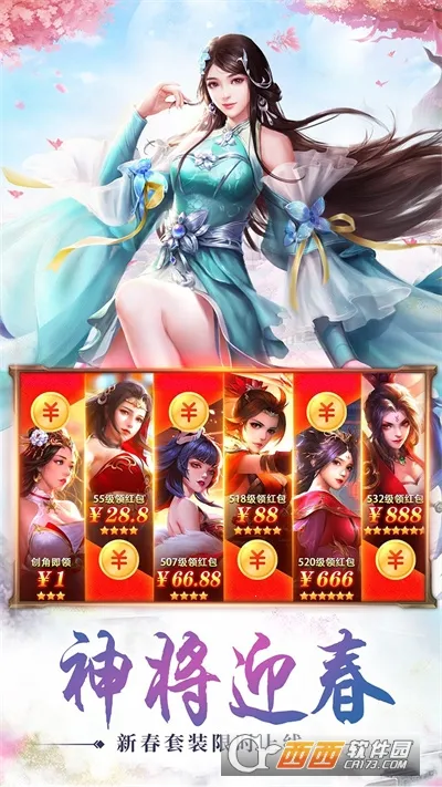 �ط�����(���ɽ�ɫ������Ϸ)v10.6.0 ��Ѱ�