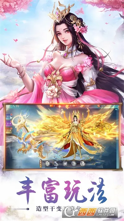 �ط�����(���ɽ�ɫ������Ϸ)v10.6.0 ��Ѱ�