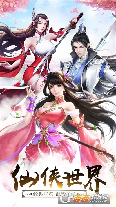 �ط�����(���ɽ�ɫ������Ϸ)v10.6.0 ��Ѱ�