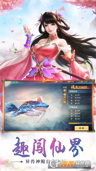 �ط�����(���ɽ�ɫ������Ϸ)v10.6.0 ��Ѱ�