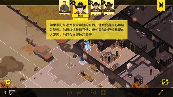 Rebel Cops�����ľ���2026���°汾v1.8 ��׿��