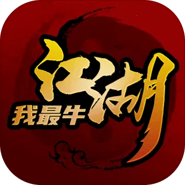 ��������ţ2026���°汾v1.0.2 ��׿��